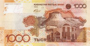 Kazakhstan, 1,000 Tenge, P30s, NBK B30as