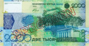 Kazakhstan, 2,000 Tenge, P31bs, NBK B31bs