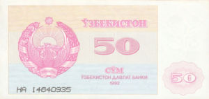 Uzbekistan, 50 Som, P66a, BOU B6a