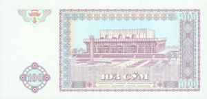 Uzbekistan, 100 Som, P79, CBU B9a