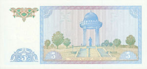 Uzbekistan, 5 Som, P75, CBU B5a