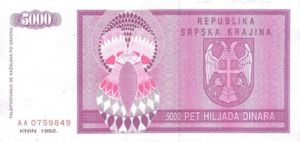 Croatia, 5,000 Dinar, R6a