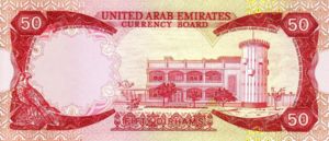 United Arab Emirates, 50 Dirham, P4a