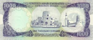United Arab Emirates, 1,000 Dirham, P6a