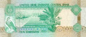 United Arab Emirates, 10 Dirham, P13a
