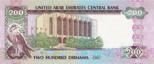 United Arab Emirates, 200 Dirham, P16