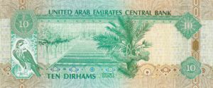 United Arab Emirates, 10 Dirham, P27a