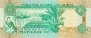 United Arab Emirates, 10 Dirham, P27b