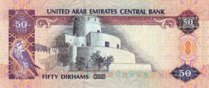 United Arab Emirates, 50 Dirham, P29c