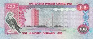 United Arab Emirates, 100 Dirham, P30c
