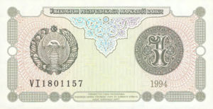 Uzbekistan, 1 Som, P73, CBU B3a