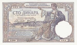 Yugoslavia, 100 Dinar, P27b