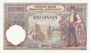 Yugoslavia, 100 Dinar, P27b