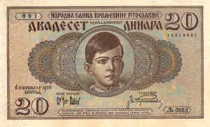 Yugoslavia, 20 Dinar, P30