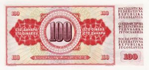 Yugoslavia, 100 Dinar, P80b