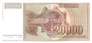 Yugoslavia, 20,000 Dinar, P95