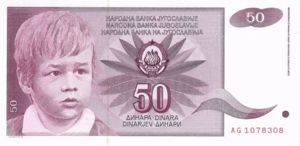 Yugoslavia, 50 Dinar, P104
