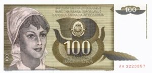 Yugoslavia, 100 Dinar, P108