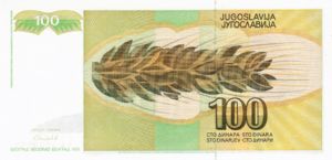 Yugoslavia, 100 Dinar, P108