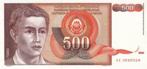 Yugoslavia, 500 Dinar, P109