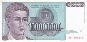 Yugoslavia, 100,000,000 Dinar, P124