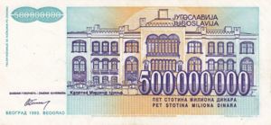 Yugoslavia, 500,000,000 Dinar, P134