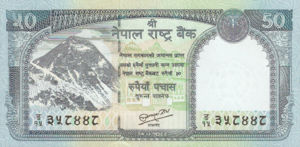 Nepal, 50 Rupee, P72, B282a