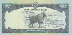 Nepal, 50 Rupee, P72, B282a