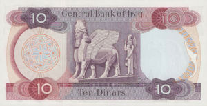 Iraq, 10 Dinar, P65 v2, CBI B22b