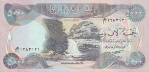 Iraq, 5,000 Dinar, P94a, CBI B50a
