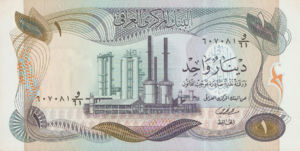 Iraq, 1 Dinar, P63b, CBI B20b