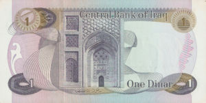 Iraq, 1 Dinar, P63b, CBI B20b