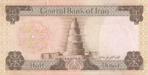 Iraq, 1/2 Dinar, P62 v2, CBI B19b