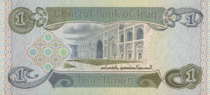 Iraq, 1 Dinar, P69a v3, CBI B26c