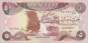 Iraq, 5 Dinar, P70a v3, CBI B27c