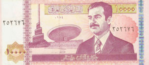 Iraq, 10,000 Dinar, P89, CBI B45c