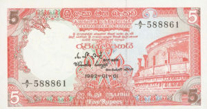 Sri Lanka, 5 Rupee, P91a, CBC B43a
