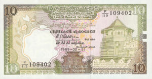 Sri Lanka, 10 Rupee, P96d, CBSL B1c