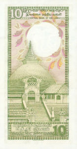 Sri Lanka, 10 Rupee, P96d, CBSL B1c