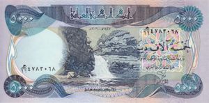 Iraq, 5,000 Dinar, P94b, CBI B50b