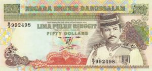 Brunei, 50 Dollar, P16