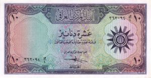 Iraq, 10 Dinar, P55a, CBI B12a