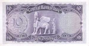 Iraq, 10 Dinar, P55a, CBI B12a