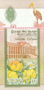 Sri Lanka, 10 Rupee, P102a, CBSL B7a