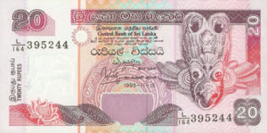 Sri Lanka, 20 Rupee, P109, CBSL B15a