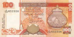 Sri Lanka, 100 Rupee, P111, CBSL B17a