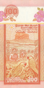 Sri Lanka, 100 Rupee, P111, CBSL B17a