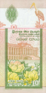 Sri Lanka, 10 Rupee, P115a, CBSL B14b