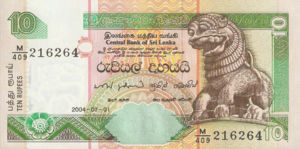 Sri Lanka, 10 Rupee, P115c, CBSL B14d
