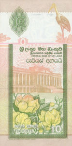 Sri Lanka, 10 Rupee, P115c, CBSL B14d